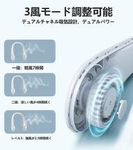 2023新登場 ネッククーラー 首掛け扇風機 携帯扇風機 ターボ羽根なし 髪が絡まない 携帯式扇風機USB充電式 くびかけ扇風機 3段階風量調節 _画像3