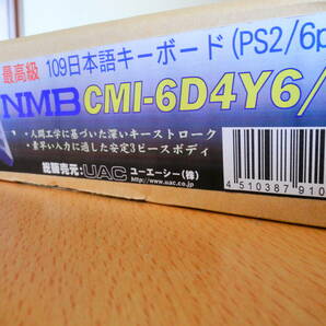 希少 未使用 NMB(ミネベア)製 原点 NMB CMI-6D4Y6/B 黒 ブラック PS/2接続 109日本語キーボード 日本製 NMB製コントロールIC 極上品の画像1