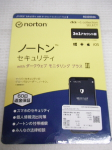 未開封 ノートン セキュリティ with ダークウェブ モニタリング プラスⅢ 3年1アカウント版 R23Z004A 定形外郵便全国一律140円 B3-a
