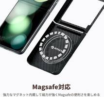 ラプソディ 600D アラミド繊維製 MagSafe ワイヤレス充電対応 超極薄 超軽量 高級なカーボン風 Galaxy Z Flip5 全面保護 ケース カバー_画像5