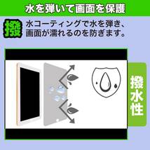 日本製 抗菌加工 帯電防止仕様 アンチグレア加工 優れた操作性 自己吸着素材採用 簡単に貼れる iPad 第10世代 10.9インチ 保護 フィルム_画像7