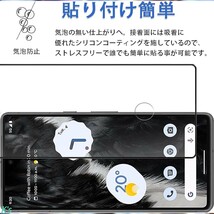黒縁 画面 カメラ 各2枚 日本製 旭硝子 Google Pixel 7 Pro グーグル ピクセル 保護 フィルム ガラス 硬度9H 飛散防止 高透過 貼り付け簡単_画像1