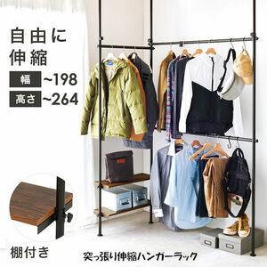  free shipping wall surface storage .. trim flexible hanger rack clotheshorse walk‐in closet paul (pole) hanger storage rack clothes storage wardrobe (141)