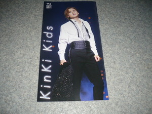 ●KinKi Kids●ファンクラブ会報●１３８号