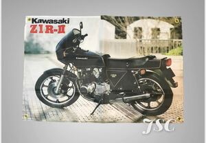 Z1R バナー 当時物 旧車 Z2 K1 K0 FOUR KZ CB GPZ FX CBX KH マッハ H1 H2 モンキー コレクション 雑貨 バイク GT サンパチ 400F BB66