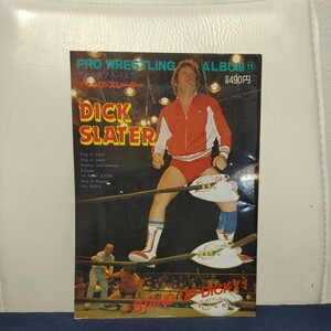 プロレスアルバム NO.11 ディックスレーター DICK SLATER 昭和56年6月1日発行 恒文社 ジャンボポスター付 PRO WRESTLING ALBUM NO.11 ①L