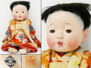 ♯ 時代物 市松人形 女の子 全長約45.5cm 東京雛人形工業組合証票＆東京府特免品シール付き!! 着物 子供 和服人形 日本人形 昭和レトロ