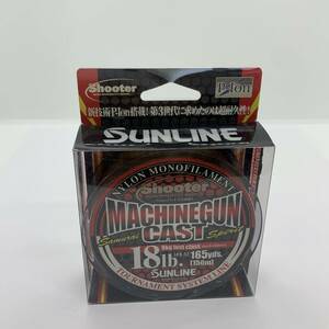 I-62699 shooter machine gun cast 18LB 150m