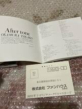 ★岡村孝子　best After Tone アフター トーン 初期ベストCDアルバム 夢をあきらめないで★_画像5