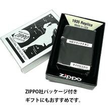 ZIPPO ライター 1935 復刻レプリカ N8 ブラックチタン ジッポ サイドロゴ入り 黒 無地 おしゃれ シンプル メンズ かっこいい 男性 ギフト_画像7