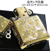 ZIPPO アーマー ５面繊細彫刻 アラベスク ジッポ ライター 中世模様 かっこいい ゴールド リューター加工 重厚 高級 ギフト 金タンク_画像3