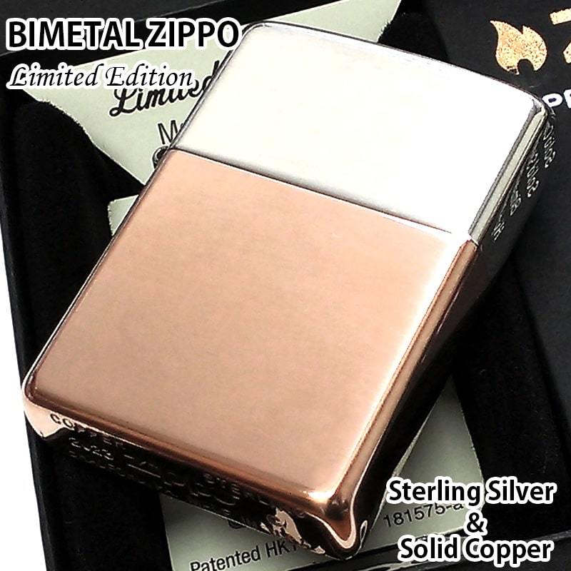 Zippo 銅の値段と価格推移は？｜23件の売買データからZippo 銅の価値が