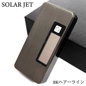 ソーラージェットライター SOLAR JET ソーラーパネル ガスライター BKヘアーライン ブラック エコ ハイテク メンズ ギフト プレゼント