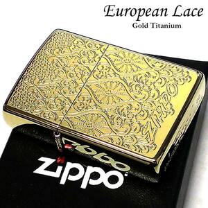 ZIPPO ヨーロピアン レース ジッポ ライター ゴールド 両面加工 エッチング彫刻 中世模様 チタン加工 両面別柄 金 高級 おしゃれ