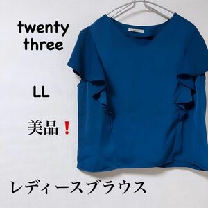 美品レディースブラウス夏服オシャレ【twenty three】 トップス　半袖　ブルー　シンプル　可愛い