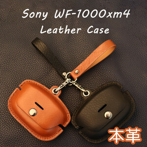 051 Sony ソニー WF-1000xm4 専用ケース 本革 レザー WF-1000xm4 専用カバー sony ヘッドホン ハードケース ビジネス ストラップ