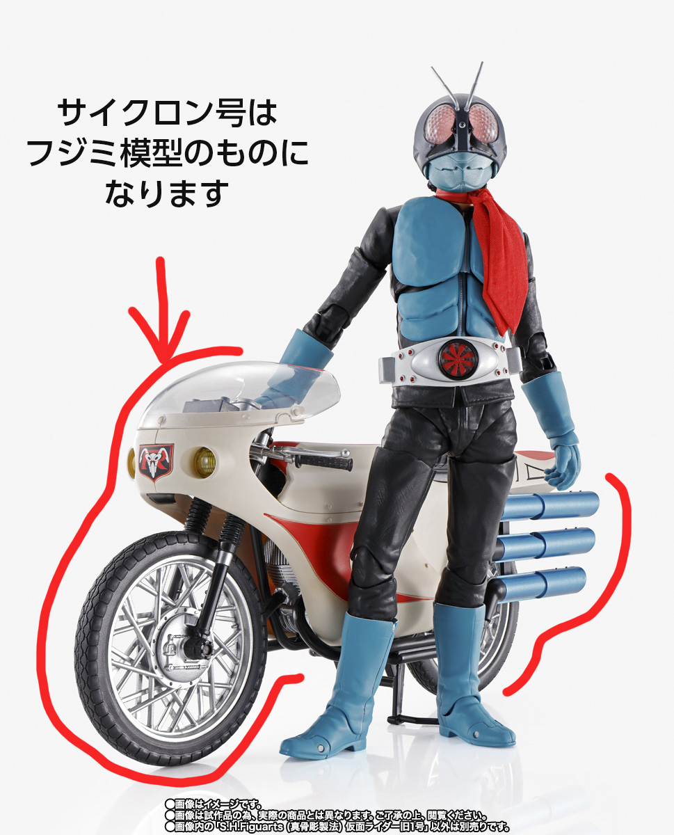 Yahoo!オークション -「仮面ライダー旧1号 サイクロン号」(フィギュア