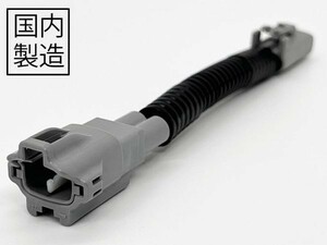 PRX4-W2P 【防水 トヨタ ダイハツ 2P アイドリングストップ キャンセラー】 送料込 ブーン M700S / 710S 自動 キャンセリングハーネス