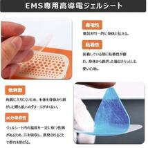 ジェルシート EMS 腹筋ベルト 交換パッド 10枚セット 大特価 送料無料_画像3