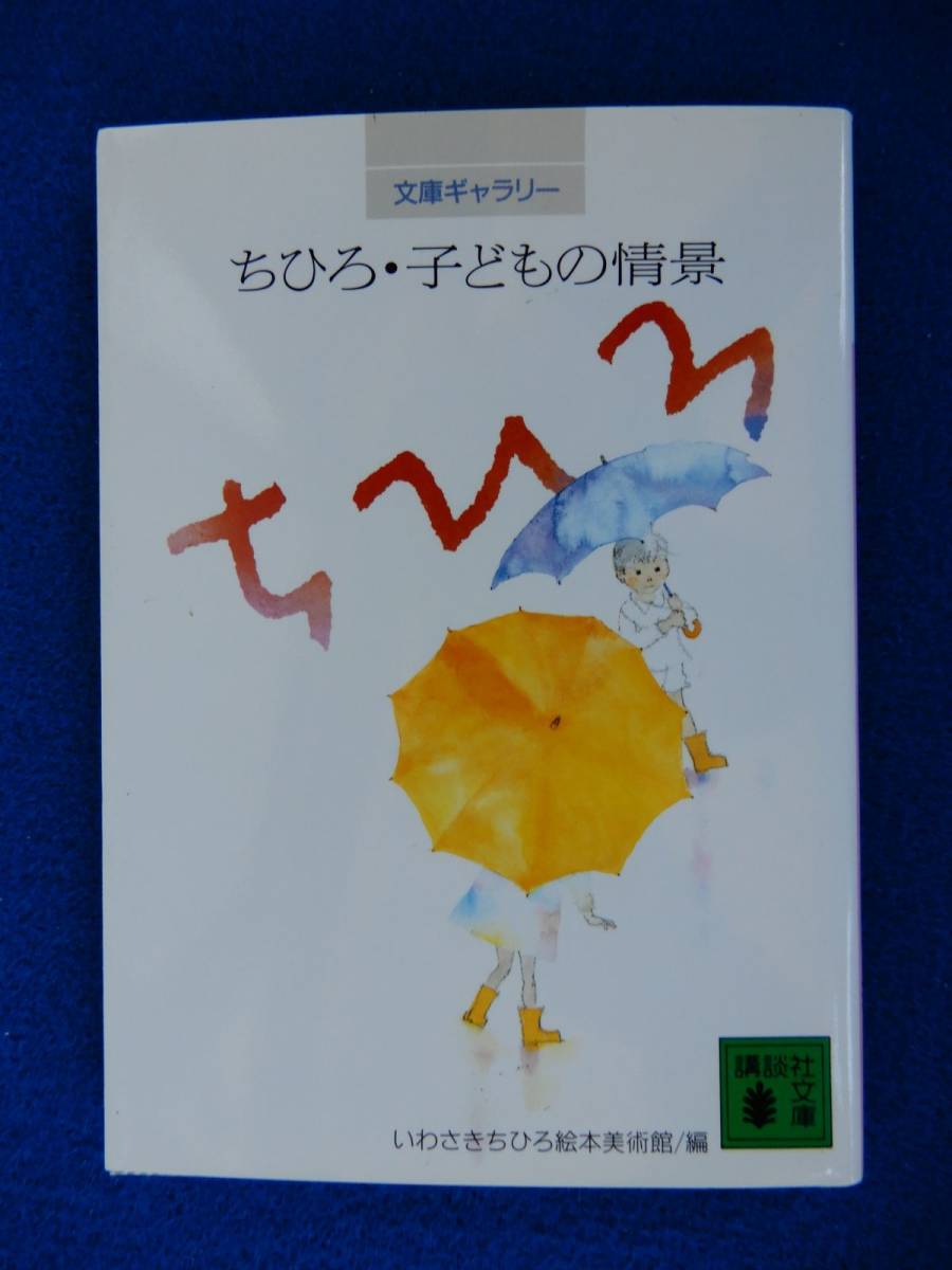 年最新ヤフオク!  子どもの美術の中古品・新品・未使用品一覧