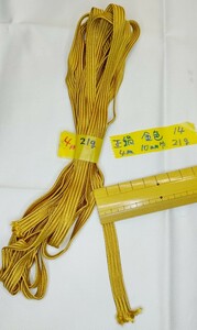 柄糸　14　金色　正絹 　４m　巾10mm 21g　並川平兵衛商店で購入。
