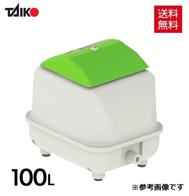 ヤフオク! -「晃」(ペット用品) の落札相場・落札価格