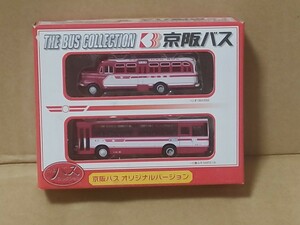 バスコレ　京阪バス　オリジナルバージョン　いすゞ　BX　三菱ふそう　エアロスター