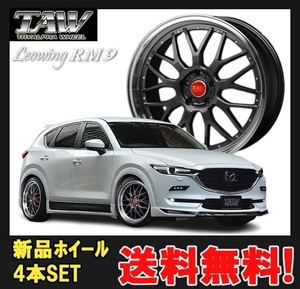 16インチ 4H100 6.0J 6J+48 4穴 4本 1台分セット レオウィング RM-9 ホイール Leowing RM-9 TRYALPHA グロスガンメタリックKIT