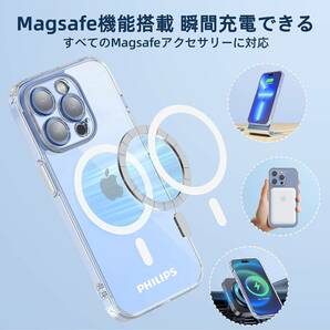 Philips（フィリップス）【iPhone14 Pro ケース MagSafe対応】 透明カバー 耐衝撃 ワイヤレス充電対応 6.1インチ専用 クリア DLK6107Tの画像2