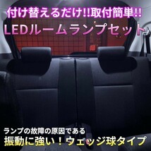 200系 レジアスエース DXスーパーロング T10×31㎜ LED ルームランプ CSPチップ 汎用 3個セット ポン付け_画像4