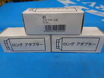 未使用中古品　ENKEI　エンケイ　21/21HEX　ロングアダプター　差し込み角9.5mm(3/8インチ)　A5　L60　3本セット_画像1