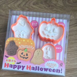 お菓子なハッピーHalloween 　アーネスト　ハロウィン　 クッキー型 　アイシング　手作り かぼちゃ　おばけ　カップケーキ