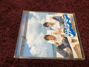 Ho! サマー tackey & tsubasa cd CD シングル Single タッキー&翼