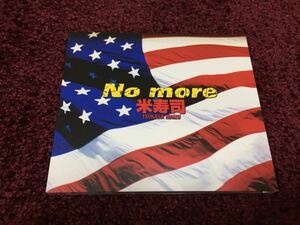 米寿司 No more tsukasa maizu cd CD シングル Single DVD dvd