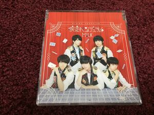 疾走ペンデュラム milk MILK cd CD シングル Single