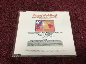 心を贈るギフト オルゴールCD ご結婚おめでとう happy wedding cd CD オムニバス