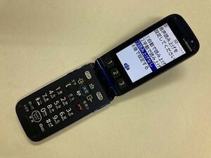 AC669 docomo F-08C ネイビー ジャンク