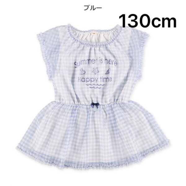 西松屋 シフォン シースルー ノースリーブ チュニック 130cm