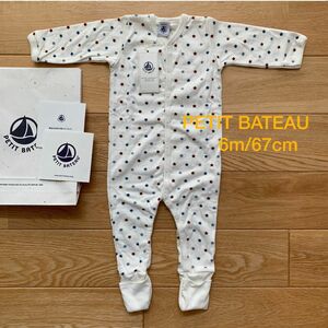 プチバトー PETIT BATEAU 新品タグつき 足つきロンパース 6m/67cm