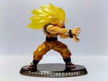 6◆120)DRAGONBALL◆ドラゴンボール 超造形魂〈スーパーサイヤ人３孫悟空(かめはめ波)〉_画像1