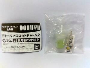 D★120)ドトールマスコットチャーム２〈300円カプセルトイ〉②アイス宇治抹茶ラテ