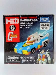 1◆220)ドリームトミカ 機動戦士ガンダム〈1,210円〉モデル ガンダム(RX-78-2)