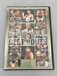 DVD 全日本キック 2009 BEST BOUTS vol.1 2307BKO199