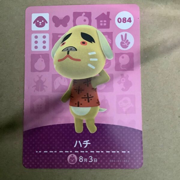 どうぶつの森 amiiboカード　84 ハチ