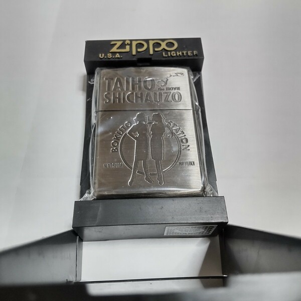 新品未使用品　劇場版　逮捕しちゃうぞtheMOVIE　ZIPPO