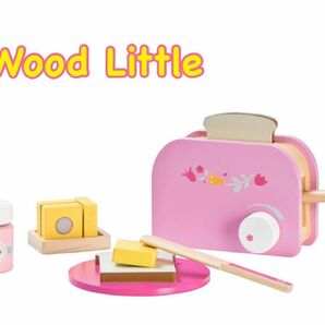 Wood Little おままごと 木製 トースターセット 知育玩具