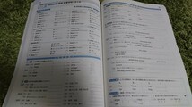 未記入! 中学必修テキスト中学1年 英語 三省堂版 塾専用テキスト 現行版! サポートブック付き!!_画像8