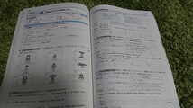 未記入! 中学必修テキスト中学1年 英語 三省堂版 塾専用テキスト 現行版! サポートブック付き!!_画像3