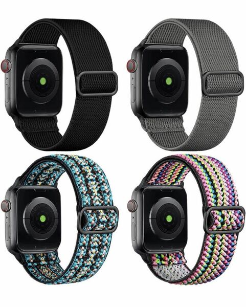 Apple Watch バンド ナイロン製 45mm 44mm 42mm 41mm 40mm 38mm アップルウォッチ バンド 柔らかい 通気性 軽量 男女兼用　4本セット