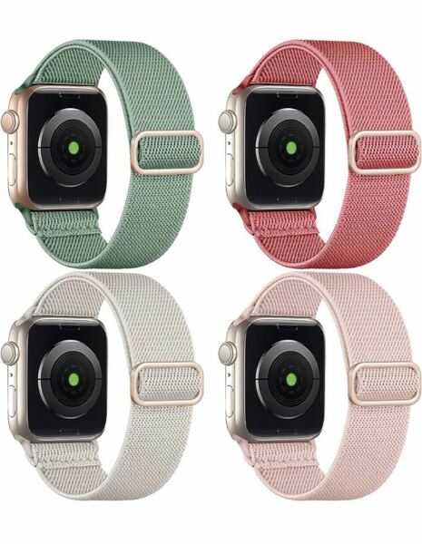 Apple Watch バンド ナイロン製 49mm 45mm 44mm 42mm アップルウォッチ バンド 柔らかい 通気性 軽量 男女兼用　4本セット